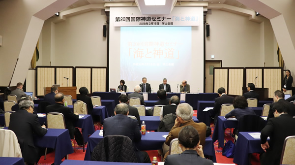 神道国際学会のパネル討議『海と神道』の様子