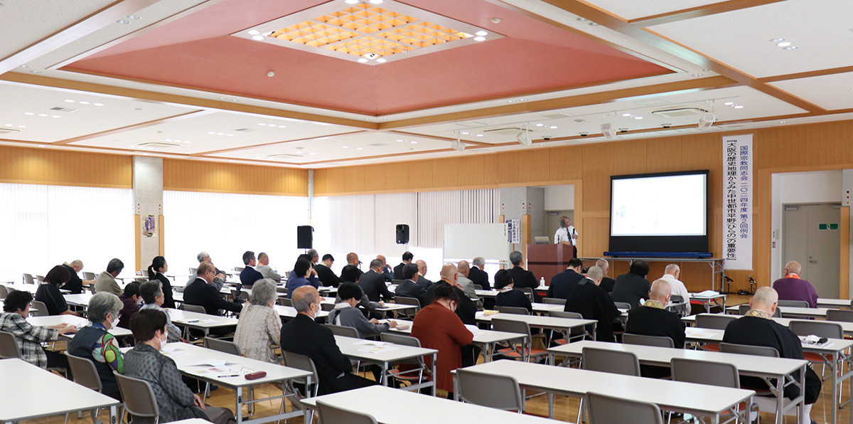 大念佛寺で開催された国際宗教同志会例会講演会の様子