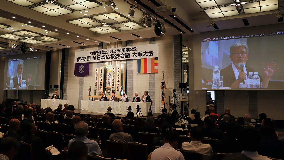 全日本仏教徒会議大阪大会の諸宗教対話フォーラムでパネリストを務める三宅善信師