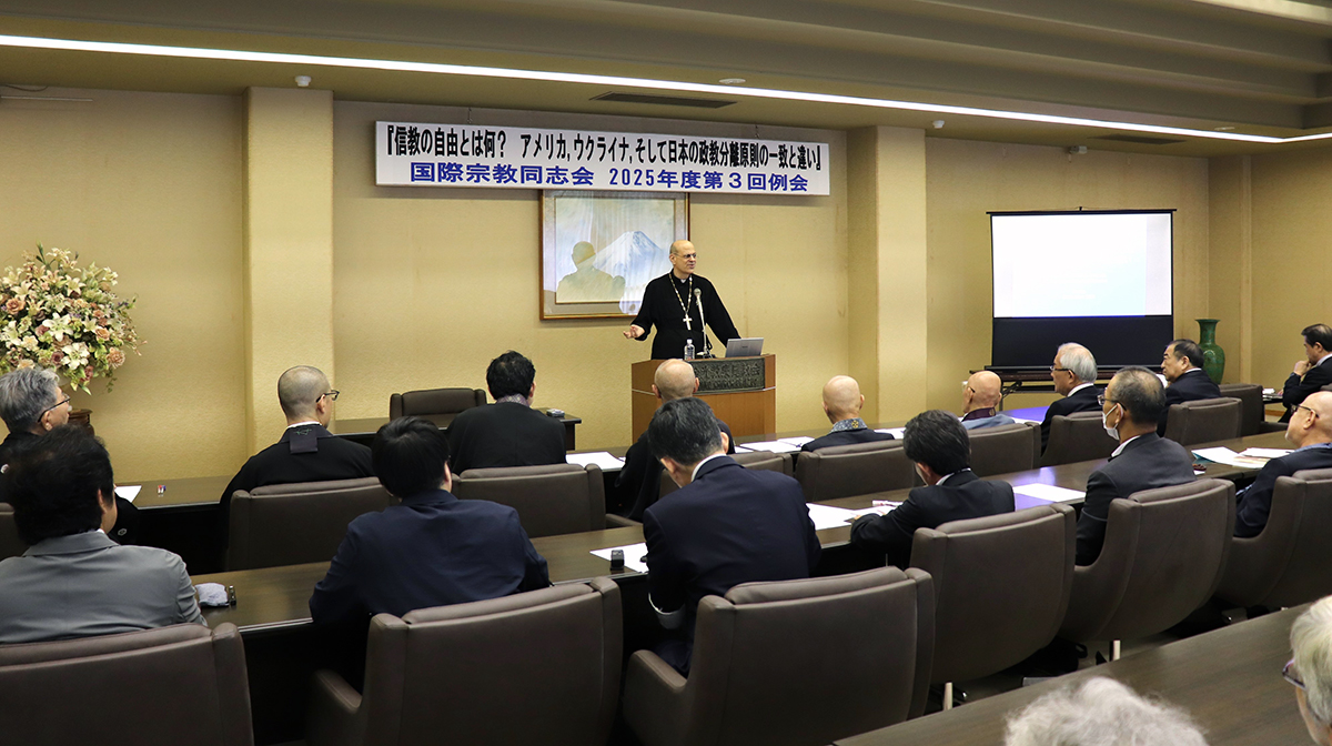 国際宗教同志会で記念講演を行うウクライナ系米国人正教会司祭のポール・コロルク師 国際宗教同志会で記念講演を行うウクライナ系米国人正教会司祭のポール・コロルク師