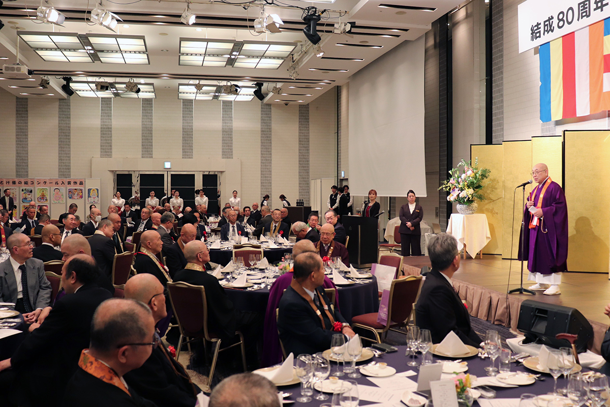 大阪市仏教会結成80周年記念行事で祝辞を述べる瀧藤尊淳和宗総本山四天王寺管長