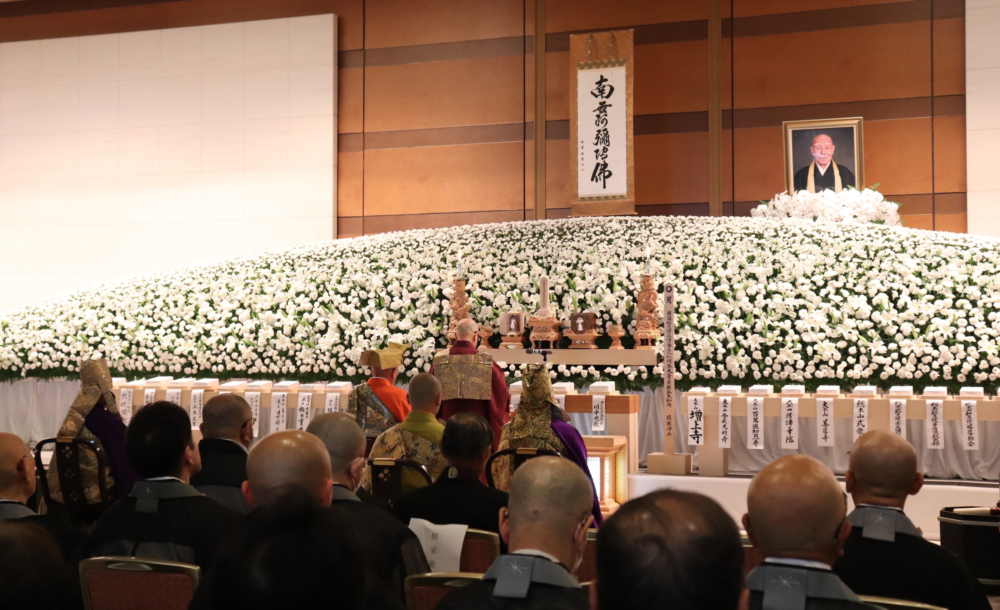 大阪ユネスコやすらぎ天空館で厳修された井桁雄弘前浄土宗総本山知恩院執事長の本葬の様子